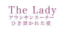 The Lady AETX[`[ Ђ􂩂ꂽ