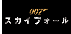 007 XJCtH[