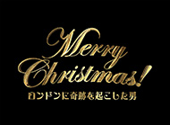 Merry Christmas!`hɊՂNj`
