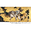 Masterpieces of Japanese Art: From Sesshu and Eitoku to Korin and Hokusai