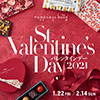 ROPPONGI HILLS St.Valentine's Day 2021