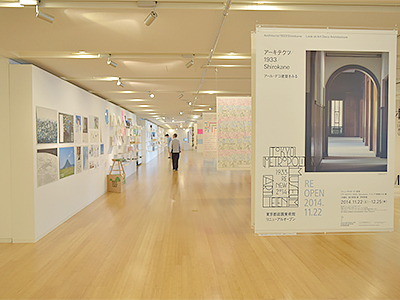 日本のグラフィックデザイン2015