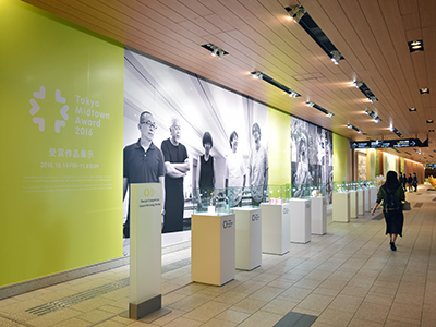 Tokyo Midtown Award 2016 受賞作品展示