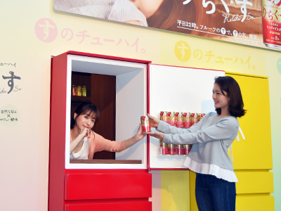 「サッポロ りらくす」“す”ぷりんぐイベント