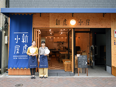 新橋・虎ノ門の賑わいはココから!新虎小屋オープン
