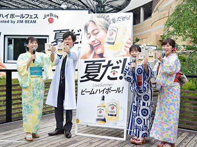 毛利庭園の夏イベント、水上ハイボール&ビアガーデン