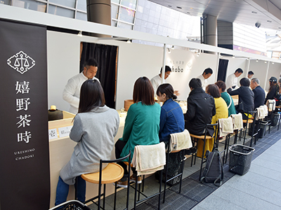 うれしの茶寮「ochaba」