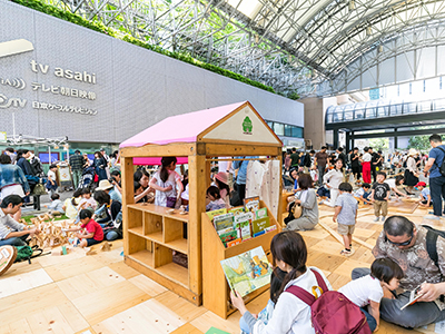 木とあそぼう 森をかんがえよう with more trees 2019