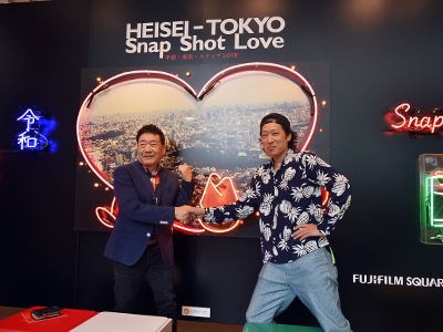 平成・東京・スナップLOVE