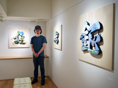 鮫島大輔 ― FISH GONG ―