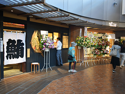 メトロハット/ハリウッドプラザB2Fの飲食店がリニューアル