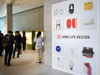 GOOD DESIGN EXHIBITION 2019