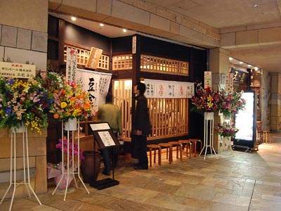 六本木ヒルズに10のニューショップがOPEN