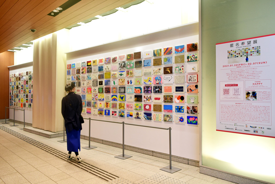 約200名の作品を匿名で展示販売。第2回 匿名希望展