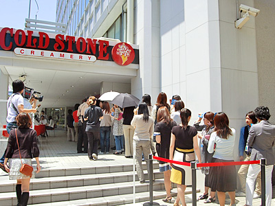 フリー“クーリーズ”デー