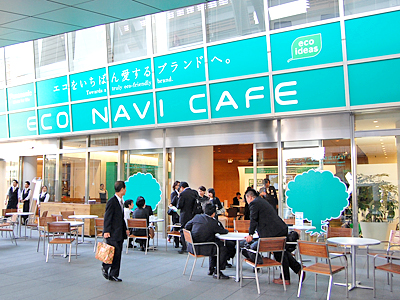 Panasonic ECO NAVI CAFE