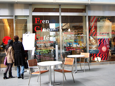 フランス映画の情報発信カフェ「フレンチシネマカフェ」OPEN