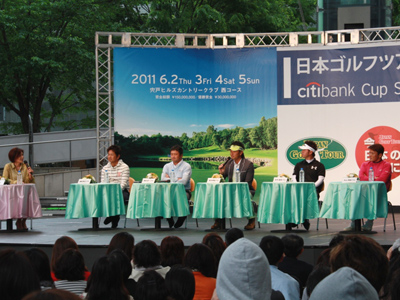 日本ゴルフツアー選手権 Citibank Cup Shishido Hills ファンとの集い