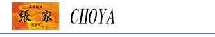 CHOYA