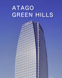 ATAGO GREEN HILLS