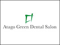 Atago Green Dental Salon
