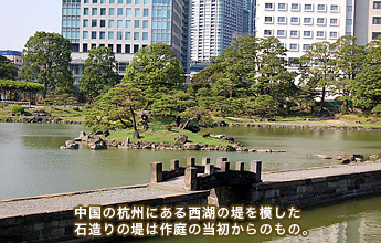 �����̍Y�B�ɂ��鐼�΂̒��͂����Α���̒�͍��̓�������̂���