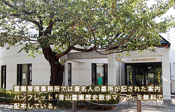 �쉀�Ǘ��������ł͒����l�̕揊���L���ꂽ�ē��p���t���b�g�u�R�쉀���j�U���}�b�v�v�𖳗��Ŕz�z���Ă���