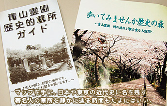 �}�b�v����ɁA���{�Ⓦ���̋ߑ�j�ɖ����c�������l�̕揊��Â��ɒH�鎞�Ԃ����܂ɂ͂���