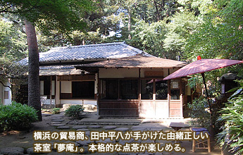 ���l�̖f�Տ��A�c���������肪�����R�������������u�����v�B�{�i�I�ȓ_�����y���߂�