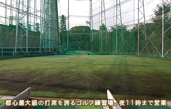 �s�S�ő勉�̑ŐȂ��ւ�S���t���K��B��11���܂ŉc��