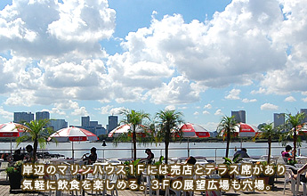 �ݕӂ̃}�����n�E�X1F�ɂ͔��X�ƃe���X�Ȃ�����C�y�Ɉ��H���y���߂�B3F�̓W�]�L�������