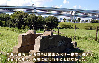 ���������ɂ���C��͖����̃y���[���`�ɔ����č��ꂽ���́B���ۂɎg���邱�Ƃ͂Ȃ�����