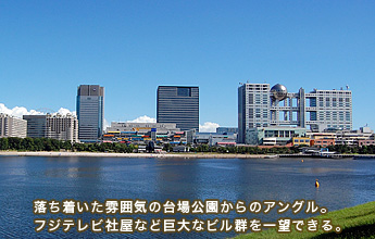 �������������͋C�̑���������̃A���O���B�t�W�e���r�Љ��Ȃǋ���ȃr���Q����]�ł���