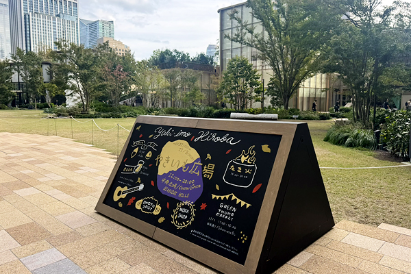 �����L��̃C�x���g�Ŕ�