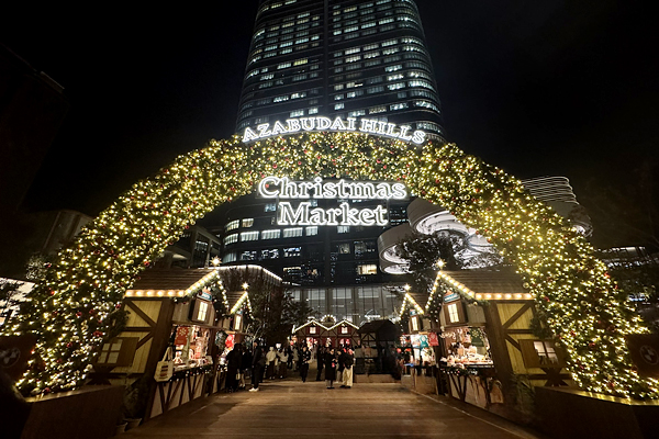 ���z��q���Y �N���X�}�X�}�[�P�b�g