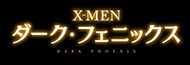 X-MEN:_[NEtFjbNX