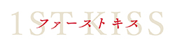 t@[XgLX@1ST KISS