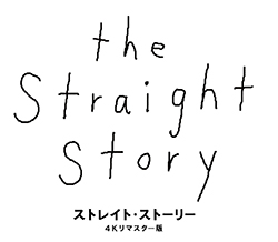 �X�g���C�g�E�X�g�[���[�i4K���}�X�^�[�j