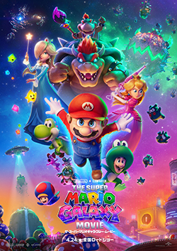 �U�E�X�[�p�[�}���I�M�����N�V�[�E���[�r�[