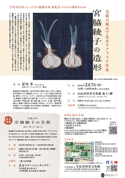 c~[WAAg Wւ̓uVol.44@p̎_ŌAvP {eq̑`