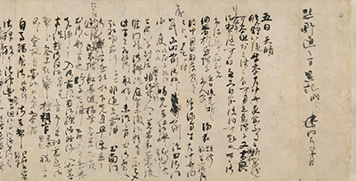  FKLƓƂ̏ \E邽E̐GƂƂɁ\