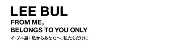 �C�E�u���W�F�����炠�Ȃ��ցA������������