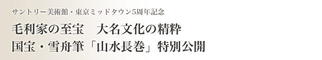 їƂ̎@喼̐@EMMuRvʌJ