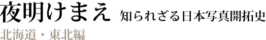 閾܂ mꂴ{ʐ^Jj@kCEk