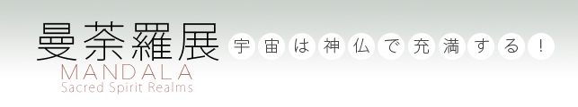 䶗W@F͐_ŏ[I