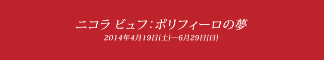 jR rtF|tB[̖