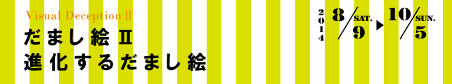 ܂GⅡ i邾܂G