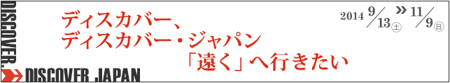 fBXJo[AfBXJo[EWp uv֍s