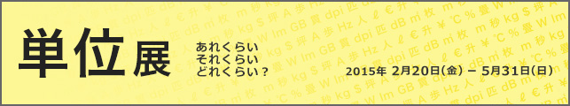 PʓW \ ꂭ炢 ꂭ炢 ǂꂭ炢H