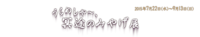 ߂`Ar݂̂₰W